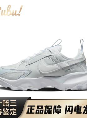 【布布】NikeTC7900织物日常百搭防滑低帮儿童休闲鞋白灰色