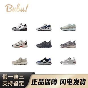 布布 NewBalance850 828网布皮革运动舒适低帮