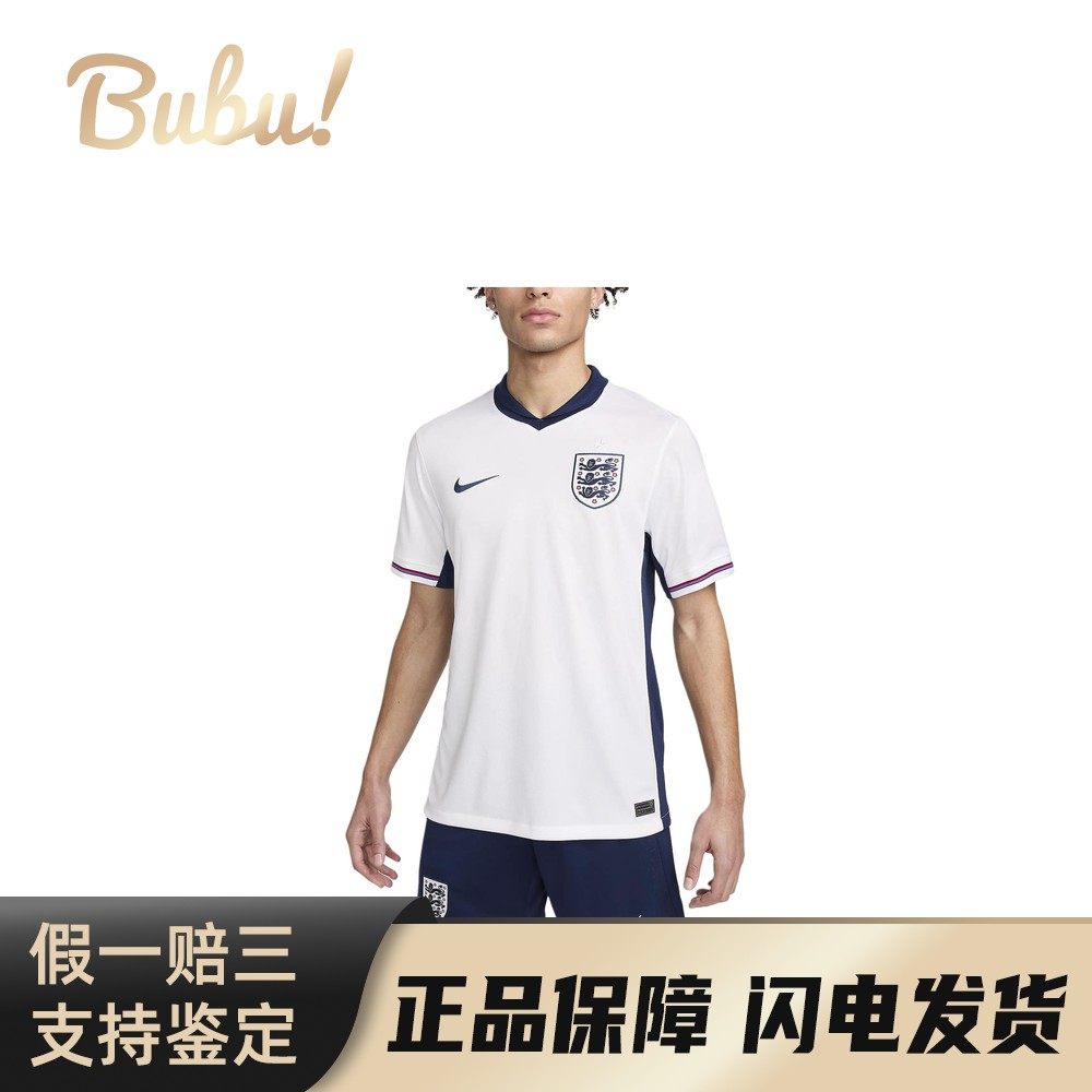 【布布】 Nike 足球衣 男款 白色