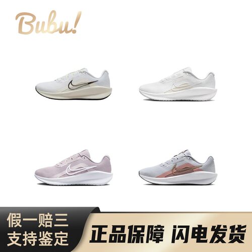 【布布】NikeDOWNSHIFTER13百搭舒适网布透气支撑减震低帮跑步鞋
