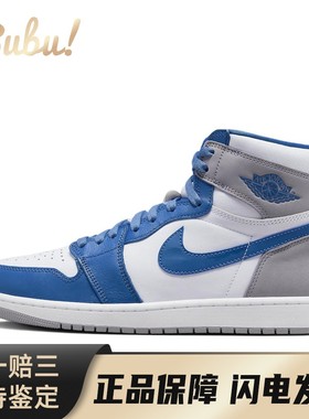 【布布】 Jordan 复古篮球鞋 白色 高帮 Air 1 High OG 