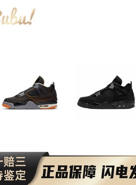 【布布】JordanAirJordan4RETRO耐磨透气中帮复古篮球鞋女款