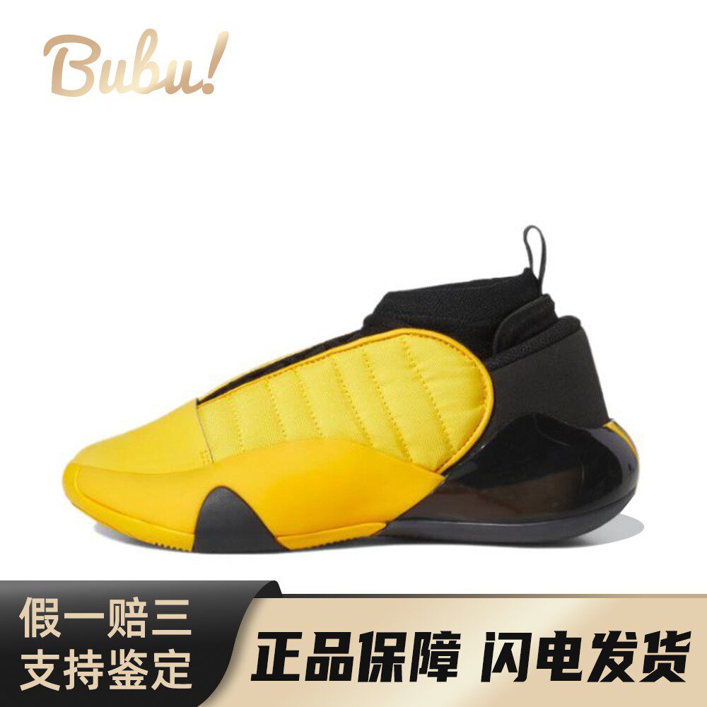 【布布】 adidas 儿童篮球鞋 黄色