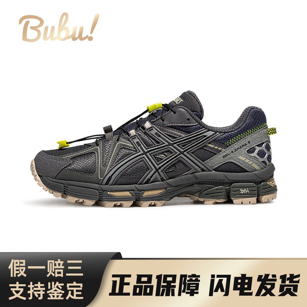 【布布】 ASICS 跑步鞋 低帮 男女通用 抽绳 四季通用 灰色 厚底