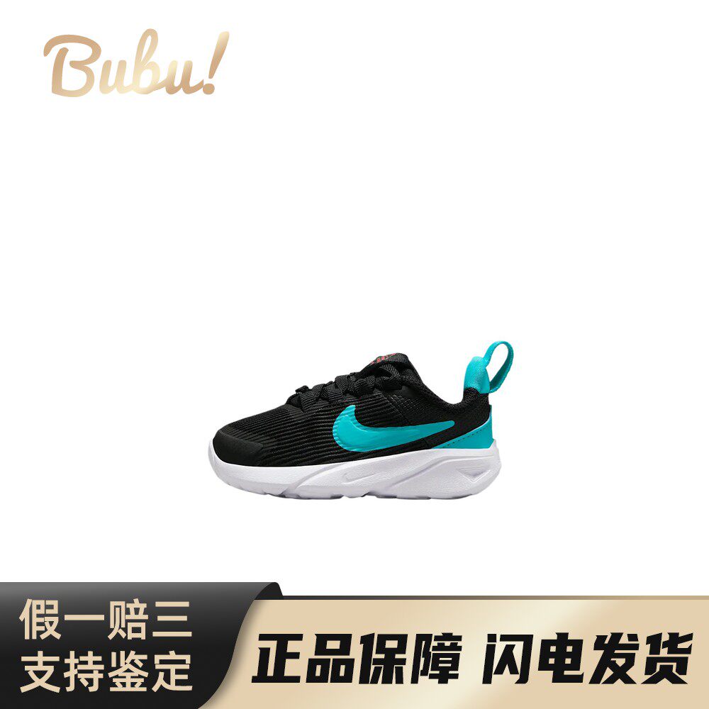 【布布】 Nike 儿童跑步鞋 适中 低帮 织物 系带 黑色 平跟 圆头