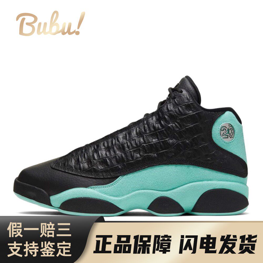 【布布】 Jordan 复古篮球鞋 圆头 高帮 减震耐磨 黑色 系带