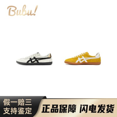 【布布】OnitsukaTiger鬼塚虎Tokuten舒适百搭防滑减震低帮板鞋