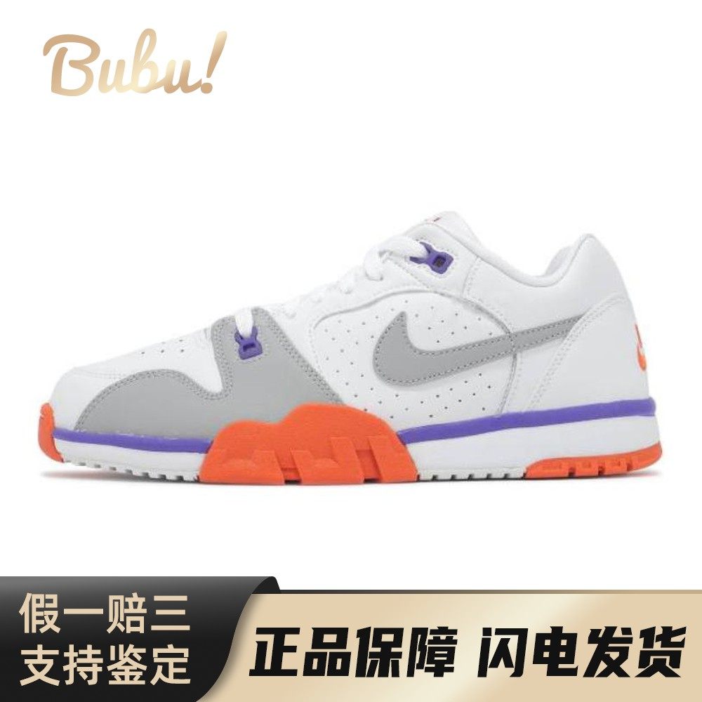 【布布】 Nike 训练鞋 圆头 男 防滑耐磨轻便 白色 四季通用 系带,运动鞋new,综合训练鞋/室内健身鞋,淘宝优惠券,粉丝福利购,淘宝优惠卷