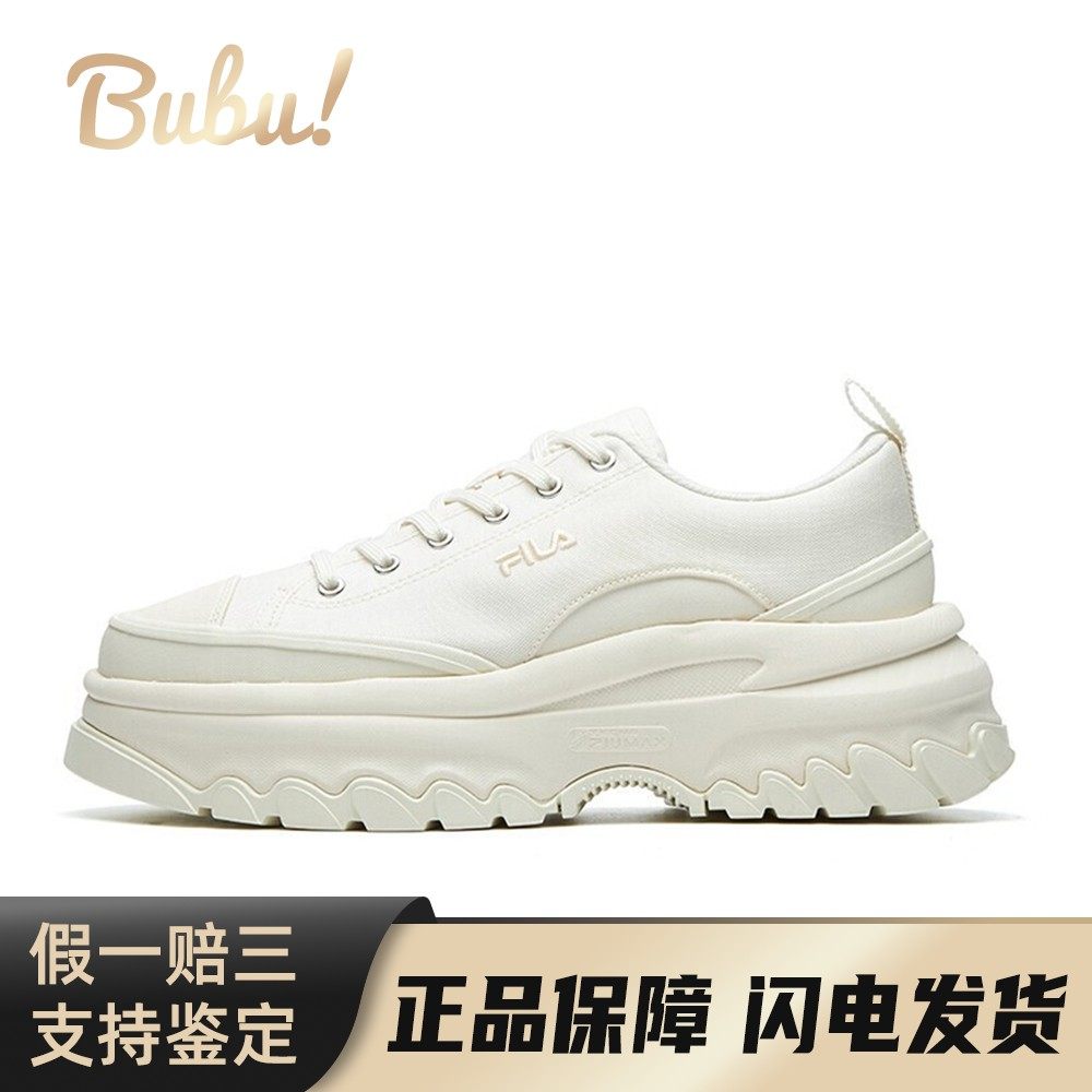 【布布】 FILA lava 生活休闲鞋 白色 低帮 帆布 运动舒适 女款