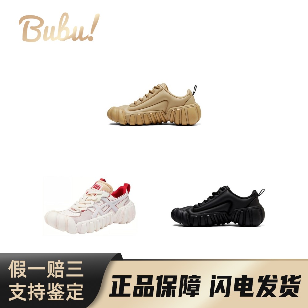 【布布】OnitsukaTiger鬼塚虎Dentigre舒适百搭减震低帮