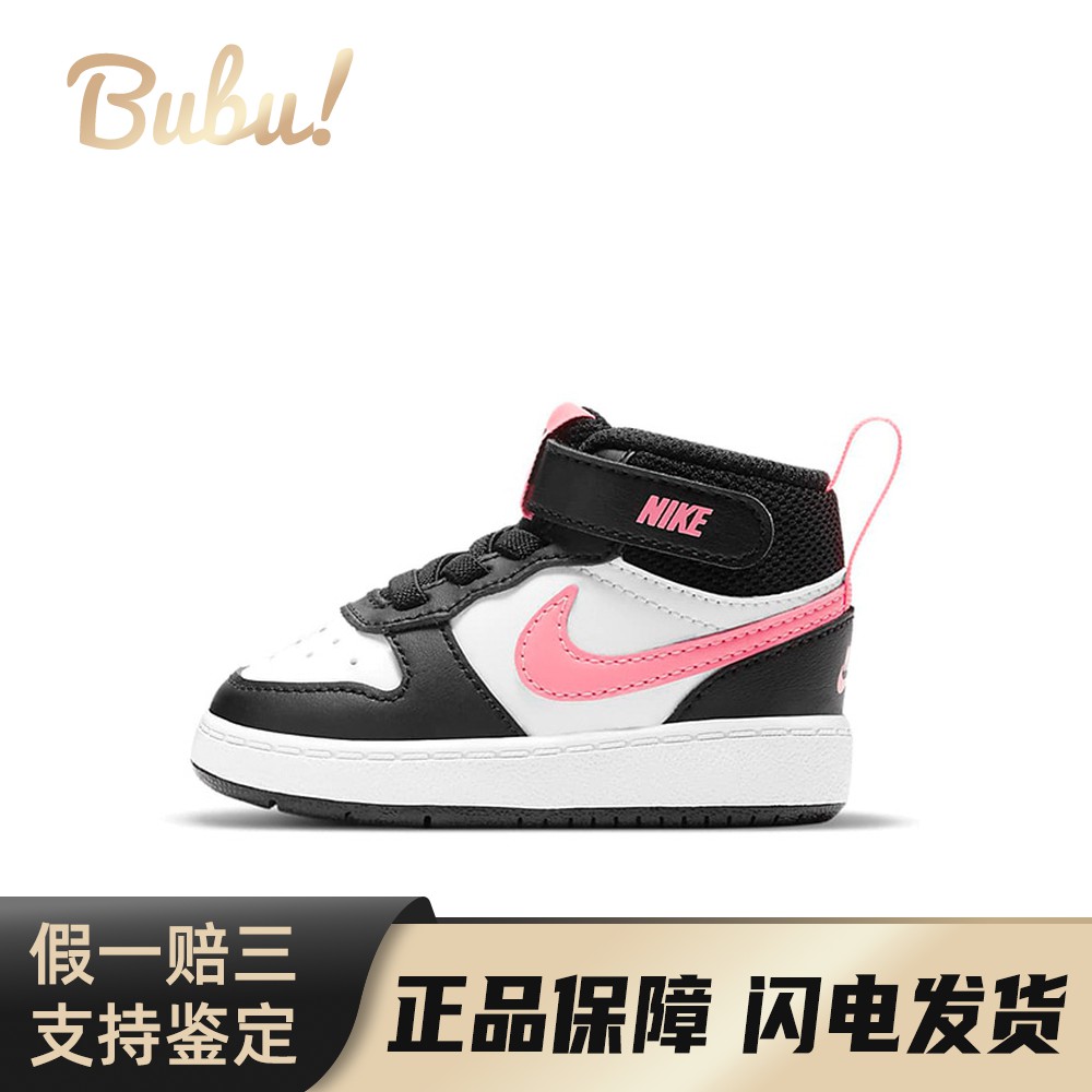 【布布】 Nike 学步鞋 四季通用 童 黑色