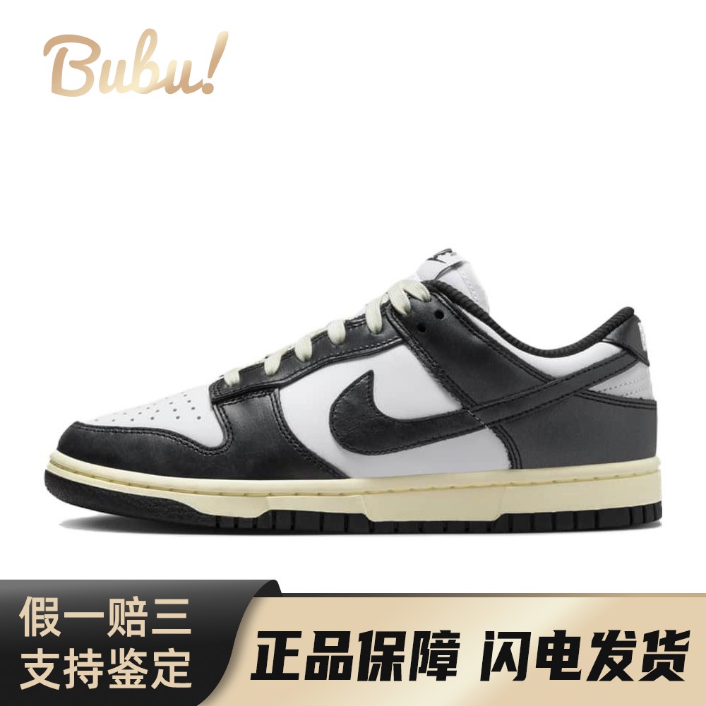 【布布】 Nike 板鞋 系带 低帮 平跟 黑色 白色 女 牛剖层革 圆头