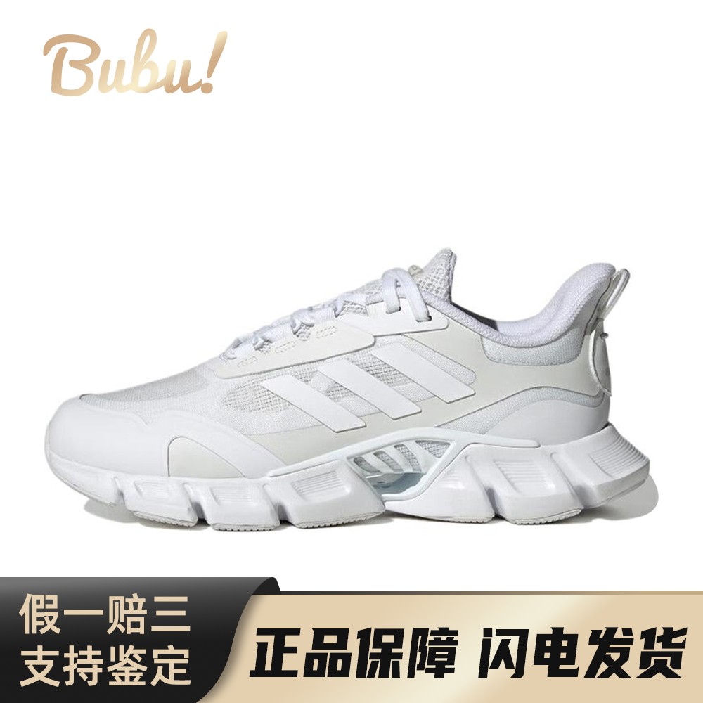 【布布】 adidas 跑步鞋 Climacool 纯色舒适