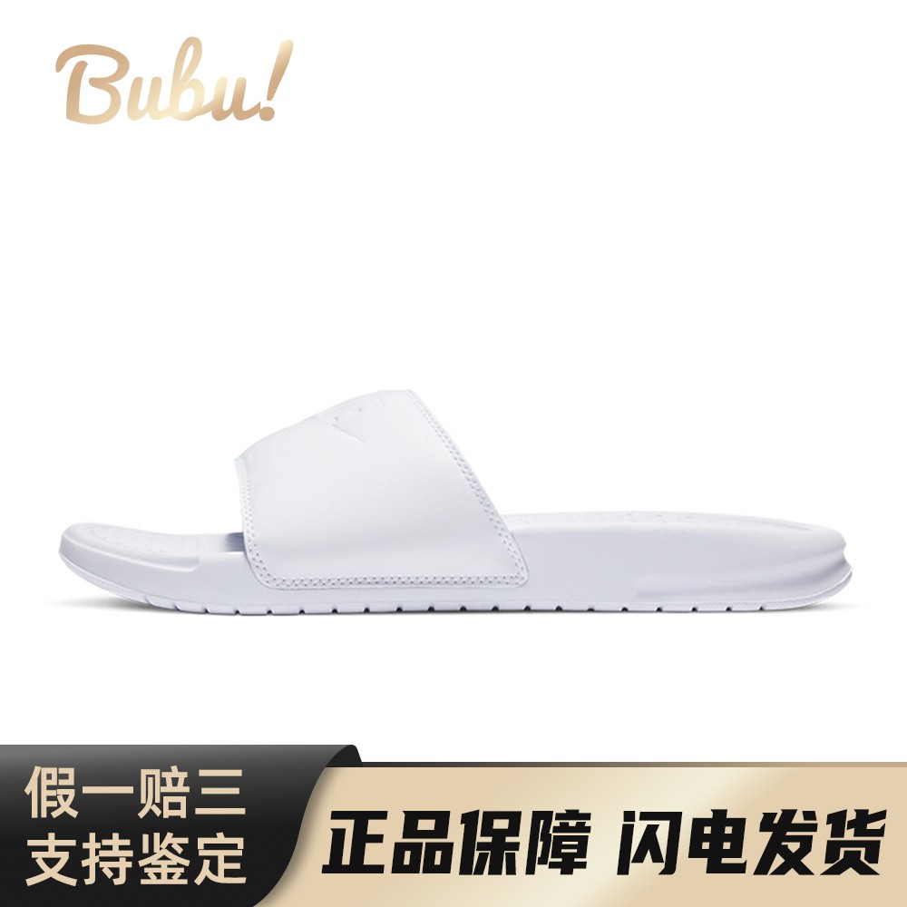 【布布】 Nike 一字拖鞋 白色 夏 皮革 女 平跟