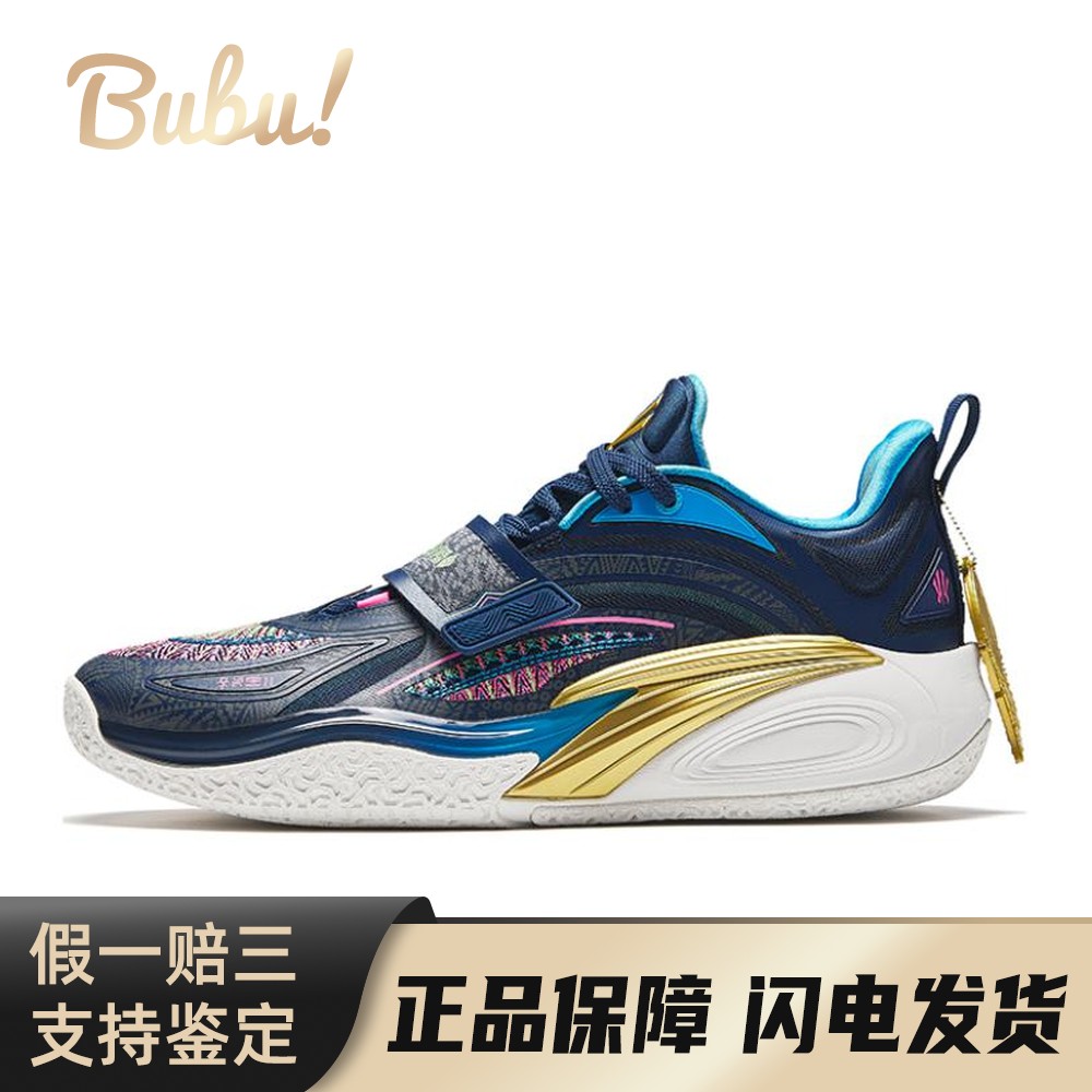 【布布】 安踏 KAI 1 篮球鞋 蓝色 低帮 欧文一代 “客场”