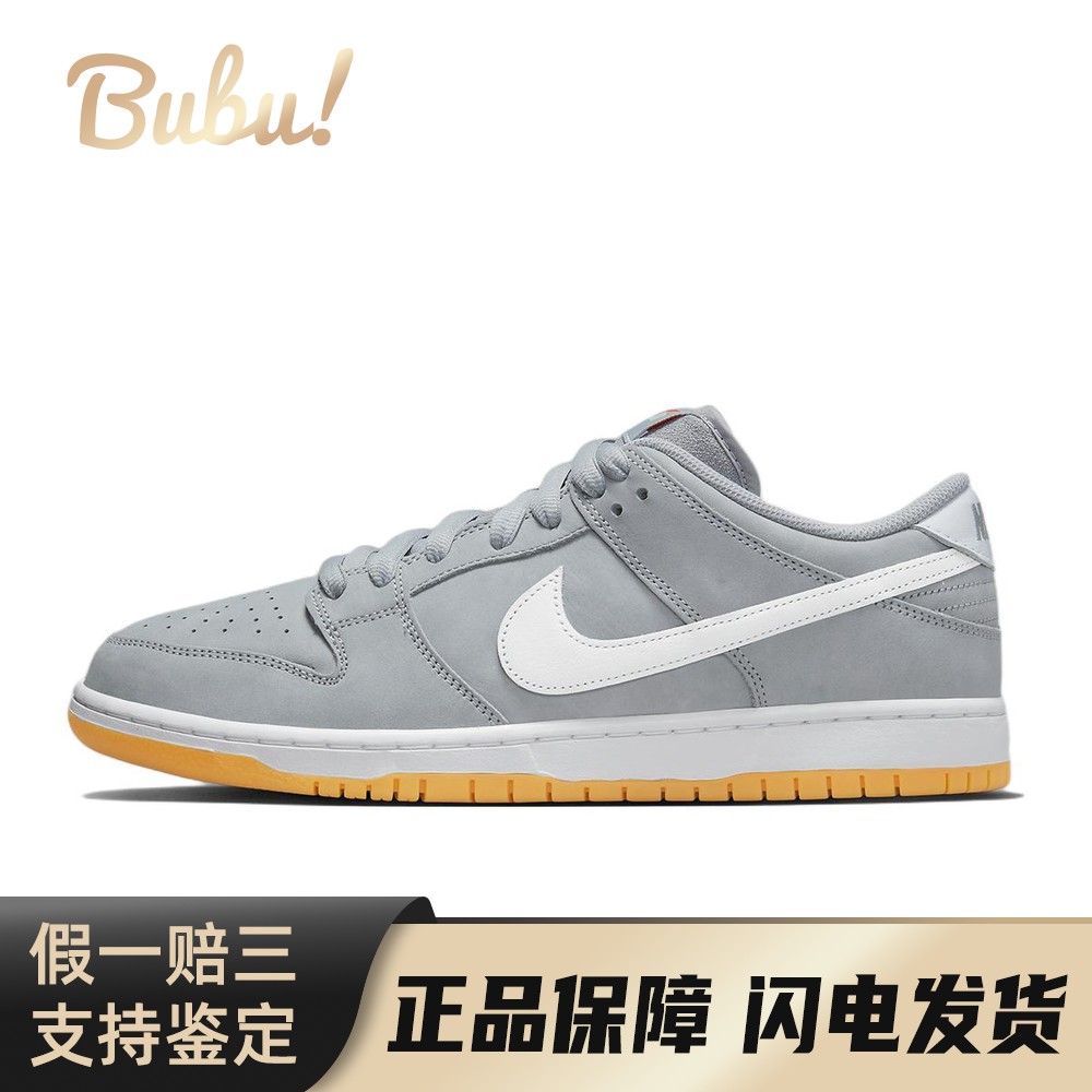 【布布】 Nike 板鞋 灰色 低帮 Dunk SB