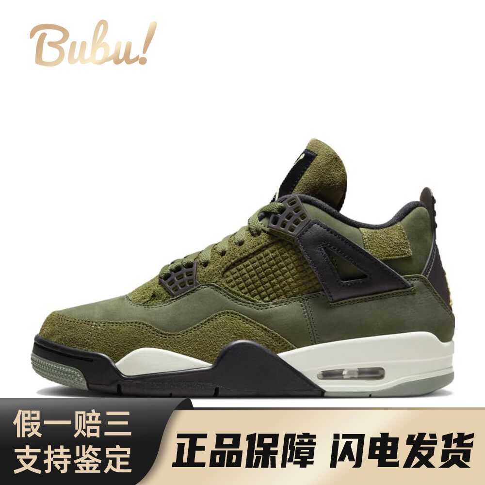 【布布】 Jordan 复古篮球鞋 中帮 男 帆布 系带 防滑 平跟 圆头