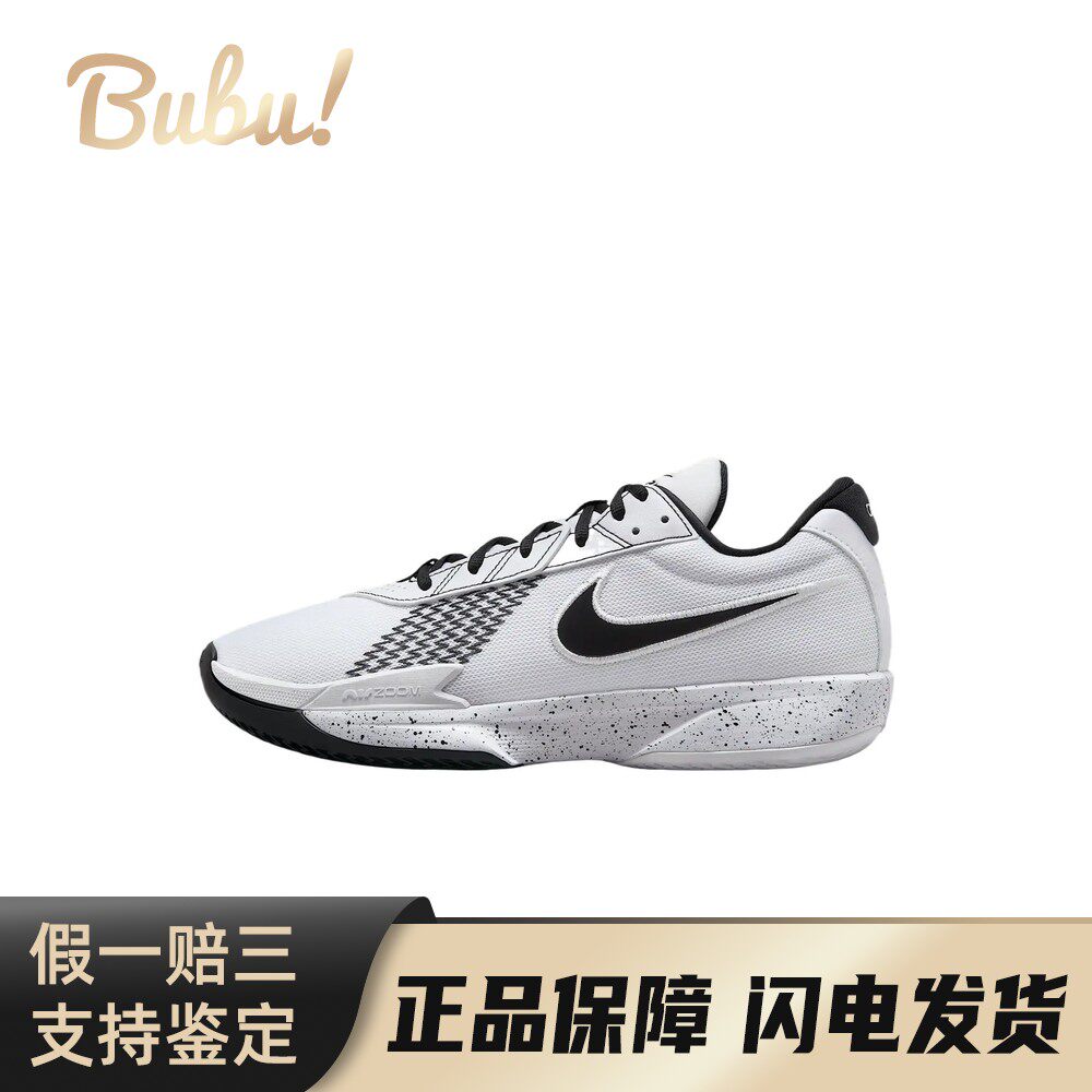 【布布】 Nike Air Zoom G.T. Cut Academy 篮球鞋 白色 低帮