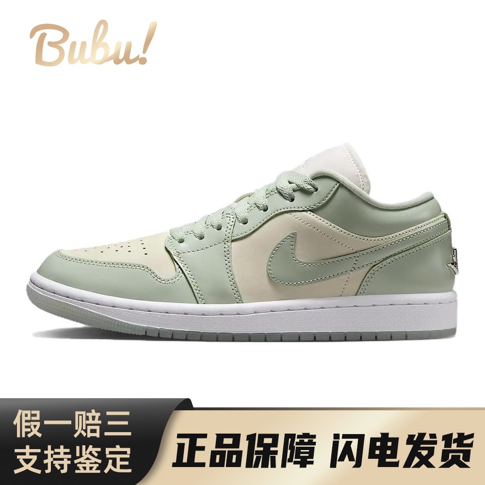 【布布】 Jordan 复古篮球鞋 绿色 低帮 Air 1 Low