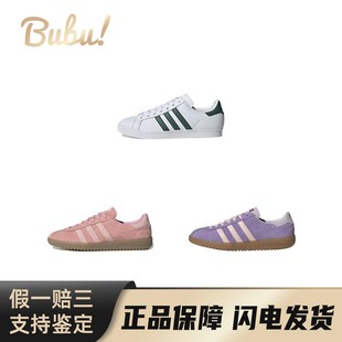 男女同款 adidasBermuda舒适柔软薄底防滑耐磨低帮板鞋 布布