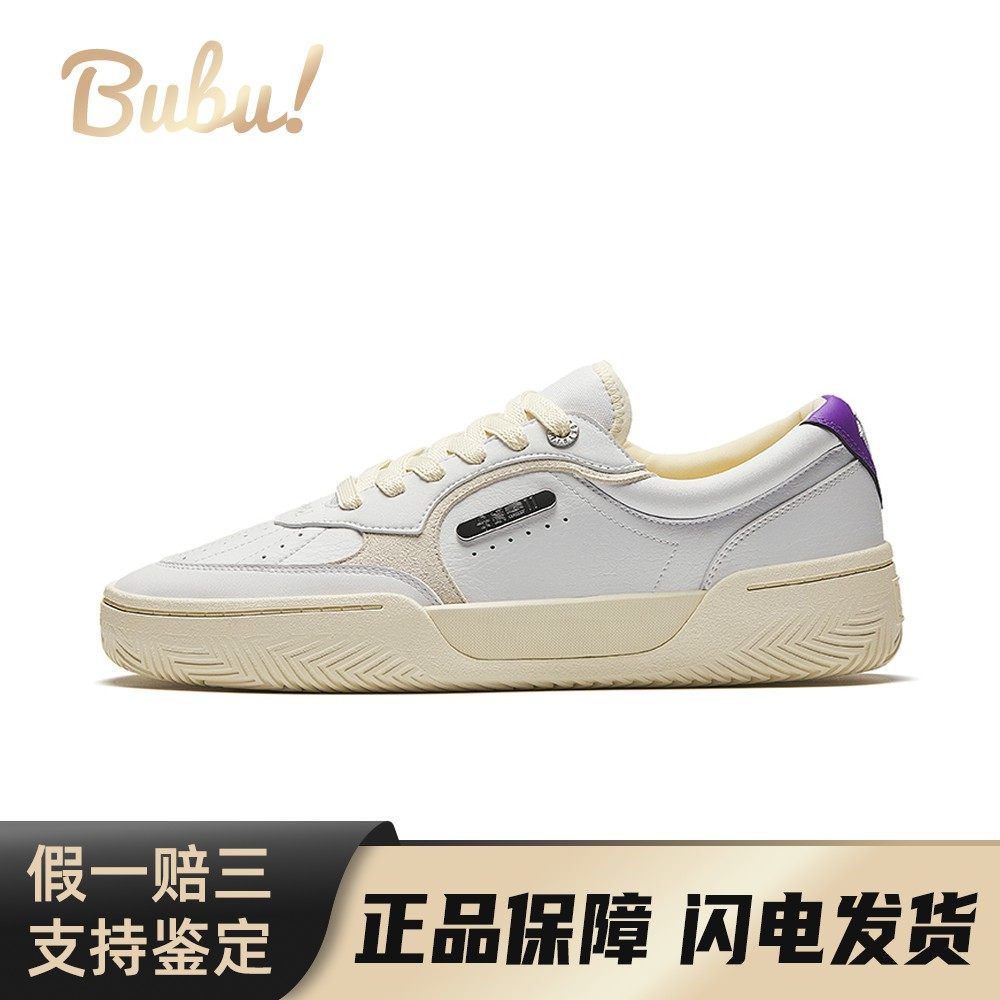 【布布】 安踏 篮球鞋 系带 男女通用 白色 圆头 实战 低帮,运动鞋new,板鞋,淘宝优惠券,粉丝福利购,淘宝优惠卷