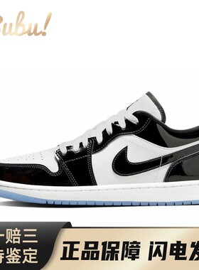 【布布】 Jordan 复古篮球鞋 白色 低帮 Air 1 Low 