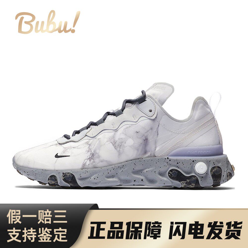 【布布】 Nike 跑步鞋 低帮 Kendrick Lamar x React Element 55