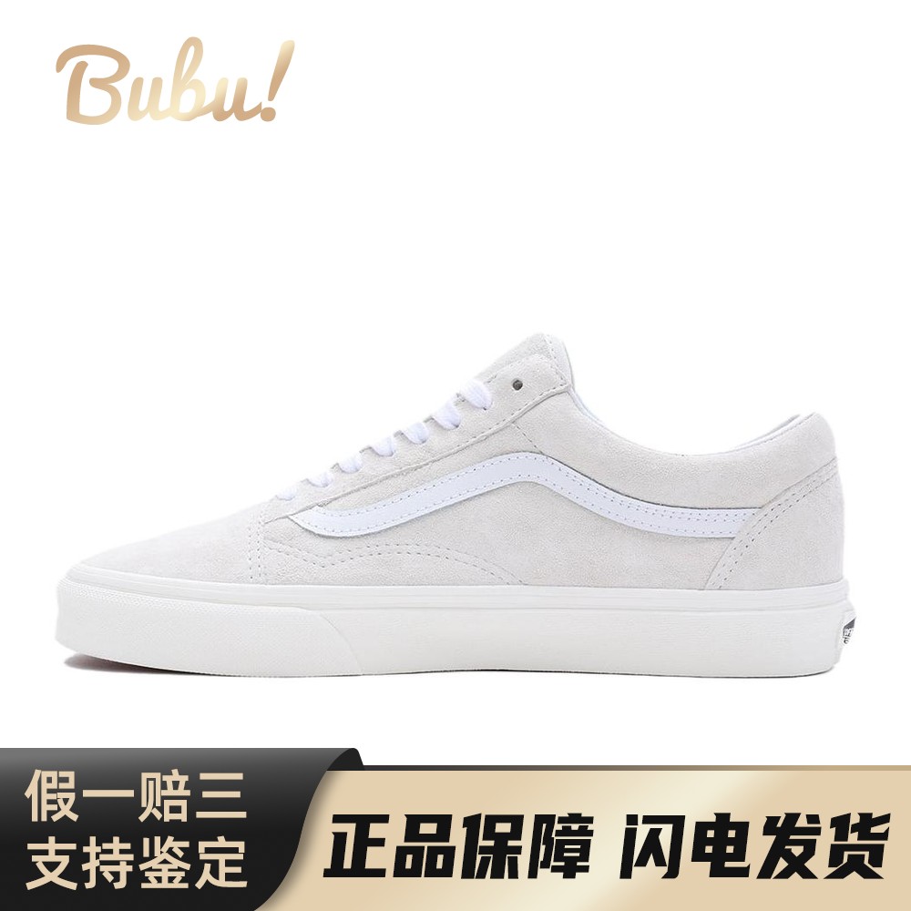 【布布】 Vans Old Skool 板鞋 白色 低帮 舒适百搭 耐磨