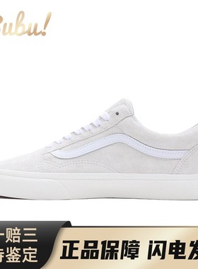 【布布】 Vans Old Skool 板鞋 白色 低帮 舒适百搭 耐磨