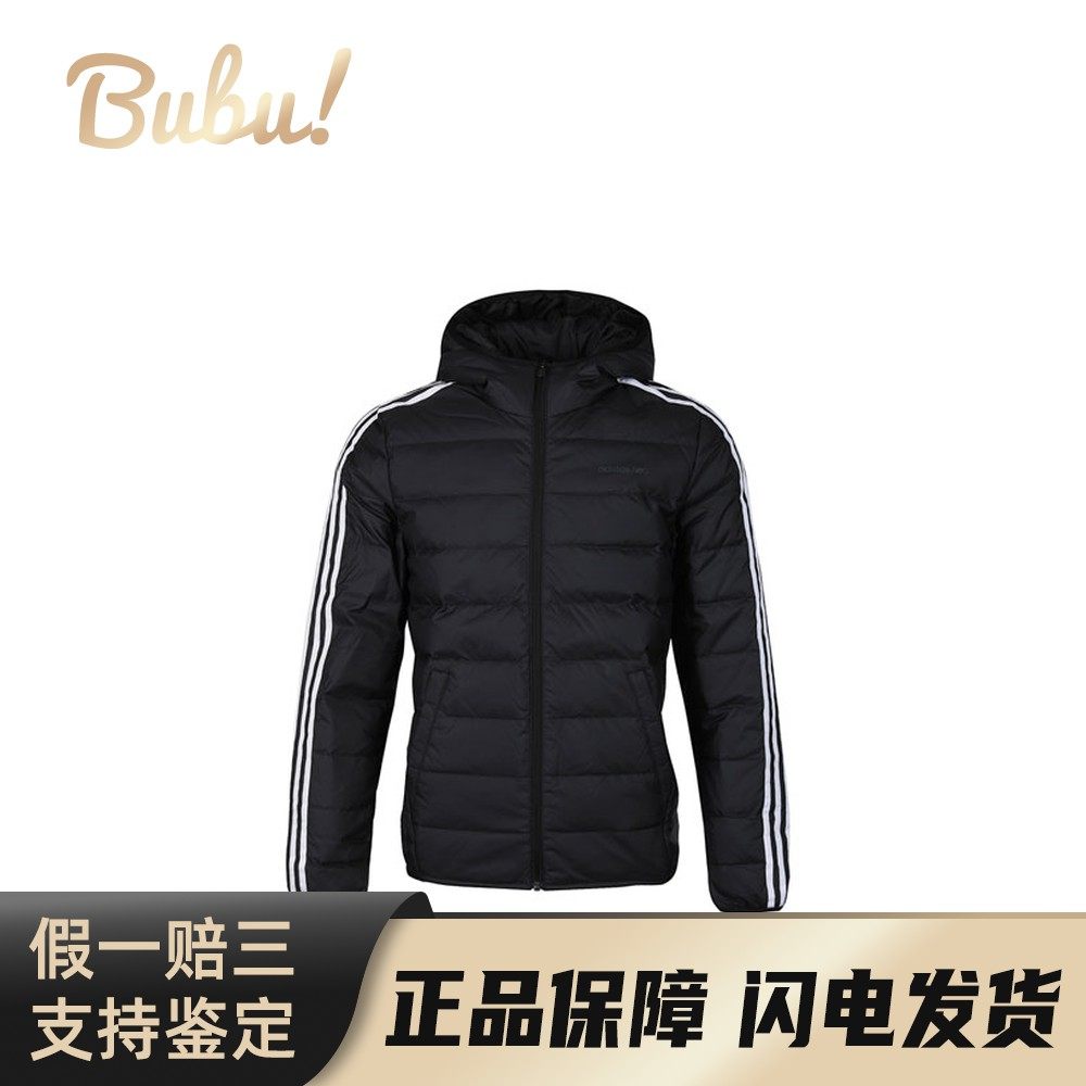 【布布】 adidas neo 羽绒服 聚酯纤维100% 涤纶 男 鸭绒,运动服/休闲服装,运动羽绒服,淘宝优惠券,粉丝福利购,淘宝优惠卷
