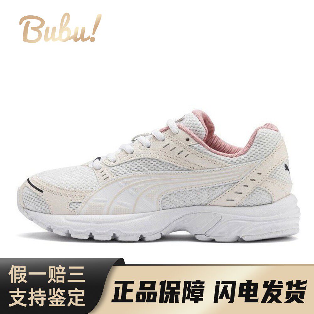 【布布】 PUMA 跑步鞋 四季通用 白色 防滑轻便 低帮 系带