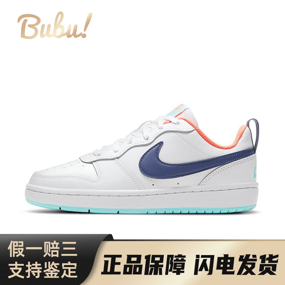 【布布】 Nike 儿童板鞋 少年 白色 圆头 秋夏春冬 低帮