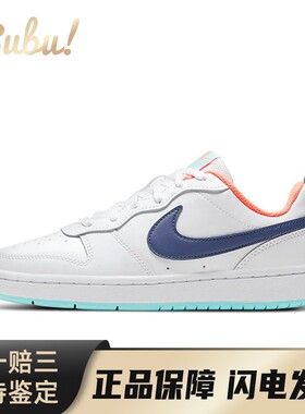 【布布】 Nike 儿童板鞋 少年 白色 圆头 秋夏春冬 低帮