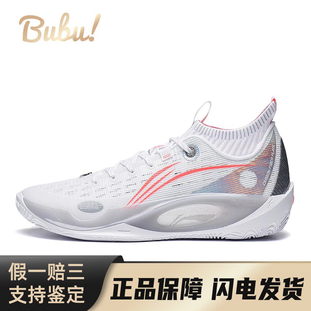 【布布】 李宁 篮球鞋 白色 平跟 男 织物TPU 高帮