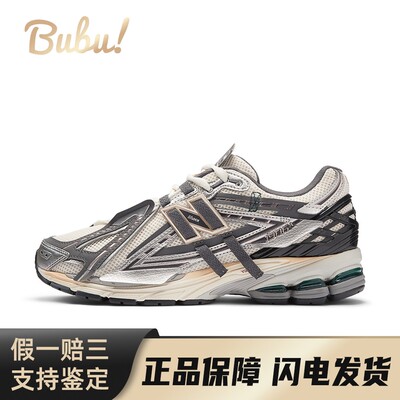 【布布】New Balance 1906 舒适 减震耐磨 低帮 减震 轻便