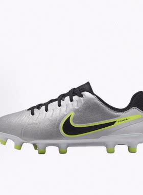 NikeTiempo Legend 10  低帮 儿童足球鞋 儿童款