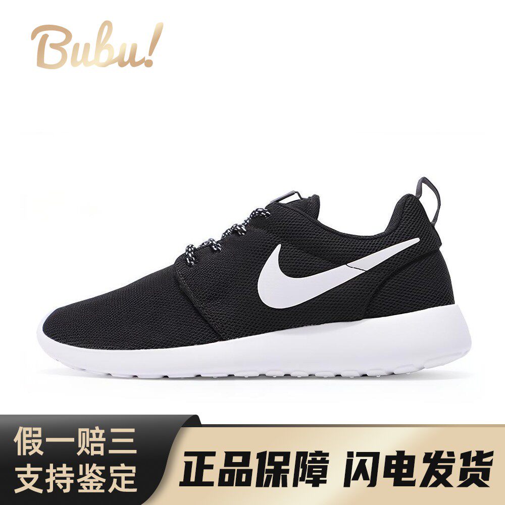 【布布】 Nike 跑步鞋 四季通用 黑色 低帮 平跟 系带 女 圆头