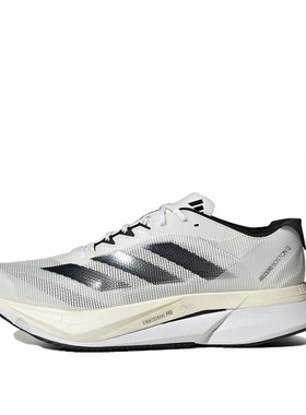 【布布】 adidas Adizero Boston 12 跑步鞋 白色 低帮 舒适百搭