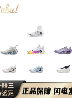 【布布】LiNing李宁WOW11\9\10韦德之道减震防滑耐磨包裹性支撑