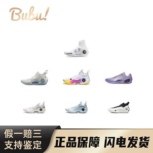 【布布】LiNing李宁WOW11\9\10韦德之道减震防滑耐磨包裹性支撑