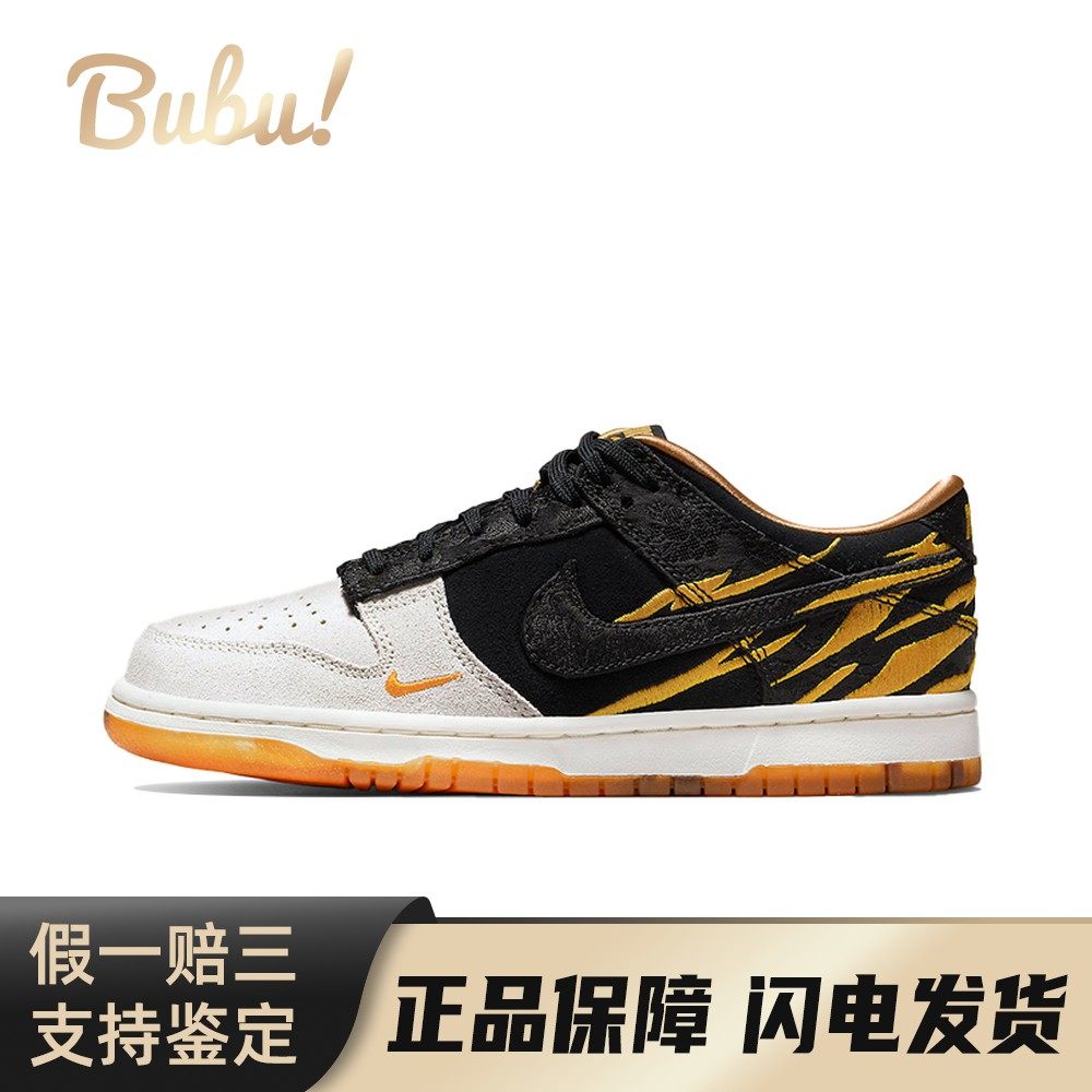 【布布】 Nike 儿童板鞋 四季通用 绒面革 黑色 白色,运动鞋new,童鞋/青少年鞋,淘宝优惠券,粉丝福利购,淘宝优惠卷