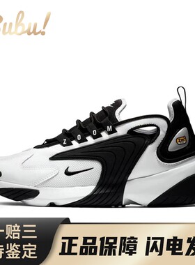 【布布】 Nike Zoom 2K 跑步鞋 白色 低帮 疾速泡棉 网布耐磨
