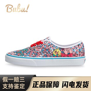 【布布】Where'sWaldoxVansAuthentic寻找沃里印画低帮板鞋