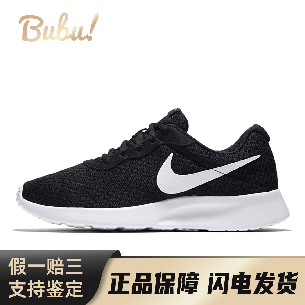 【布布】 Nike 生活休闲鞋 黑色 低帮 Tanjun 织物 潮流复古 运动