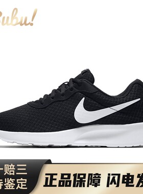 【布布】 Nike 生活休闲鞋 黑色 低帮 Tanjun 织物 潮流复古 运动