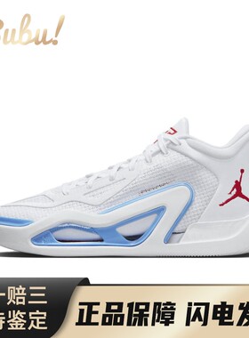 【布布】 Jordan 篮球鞋 白色 低帮 Tatum 1 PF 