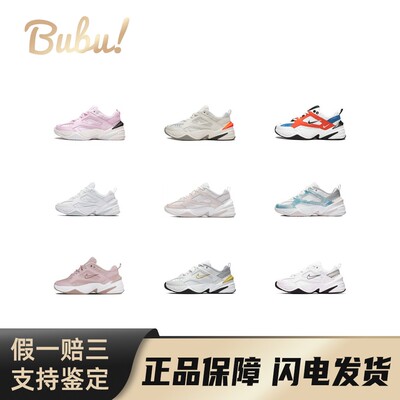 【布布】NikeM2KTekno网布皮革舒适时尚防滑轻便低帮老爹鞋女款