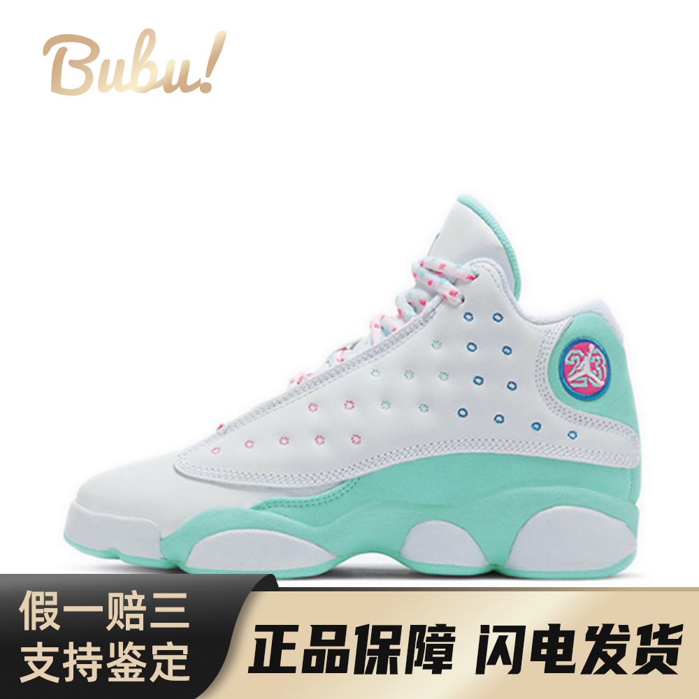 【布布】 Jordan 儿童篮球鞋 白色 Air 13 Aurora Green 合成革