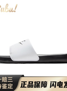 【布布】 Nike 一字拖鞋 白色 Victori One Slide Mix 舒适时尚