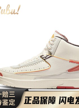 【布布】 Jordan 复古篮球鞋 系带 圆头 四季通用 白色 高帮